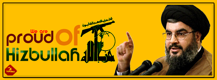 Promotional Poster for Hizbullah